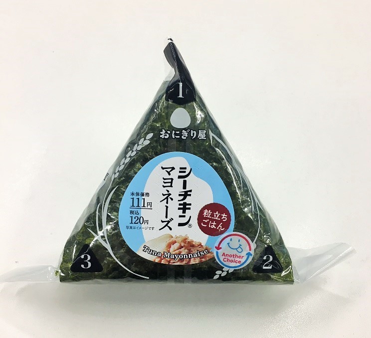 ローソンでお得に食品ロス対策