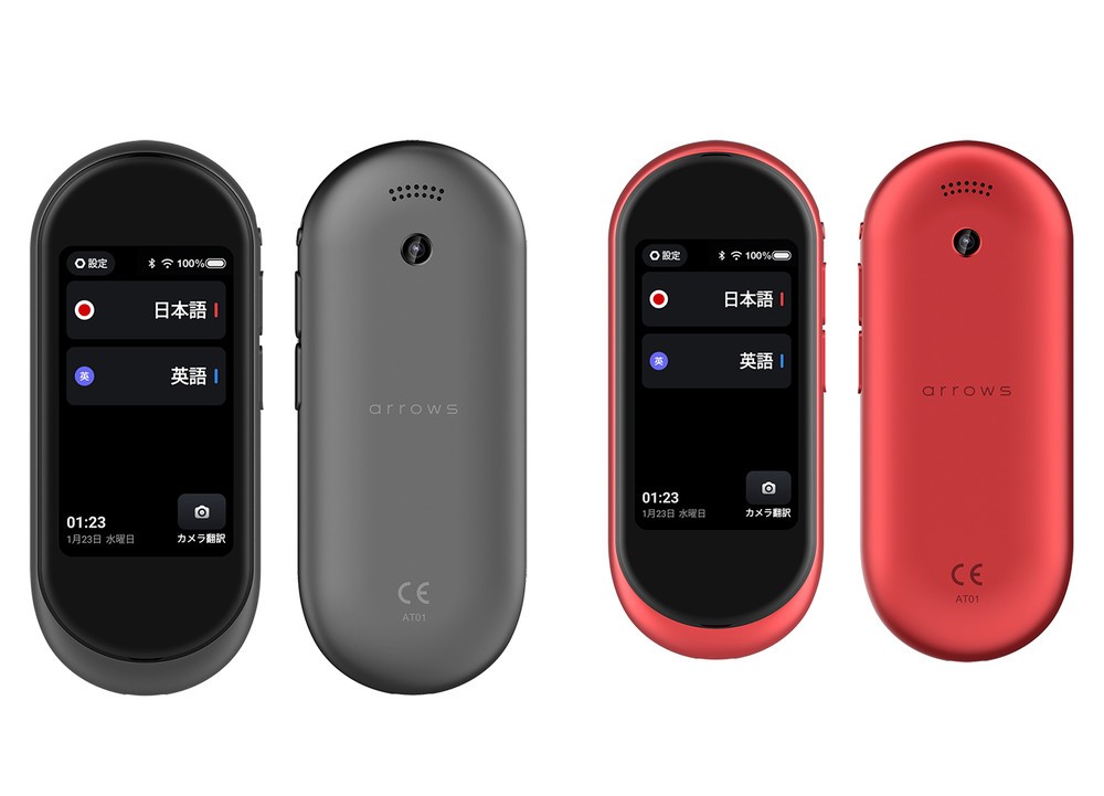 28言語対応　長い会話や文章も翻訳できるマルチ通訳機