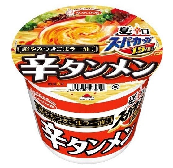 「辛口」イメージの鮮やかな赤いパッケージ