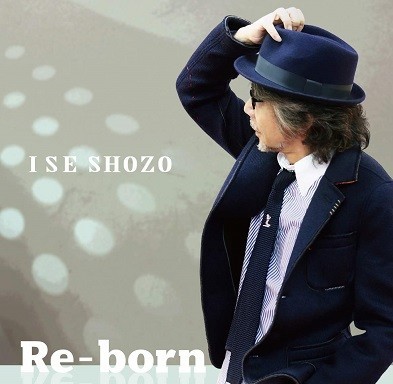 「Re-born」（フォーライフミュージックエンタテインメント、アマゾンHPより）