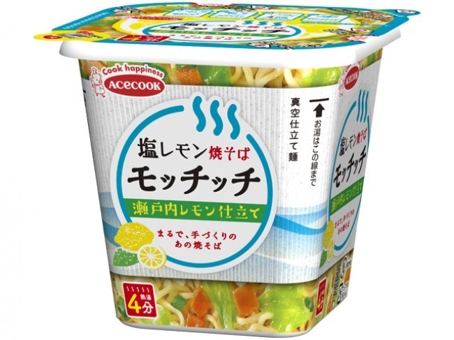 爽やかな酸味の瀬戸内レモン使用　「塩レモン焼そばモッチッチ」から
