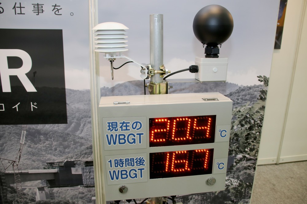 熱中症の危険を予測するエコモット社の「ヒートロイド」