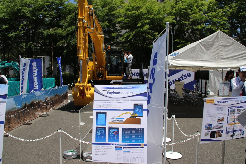野外では小松製作所（コマツ）などが重機を展示