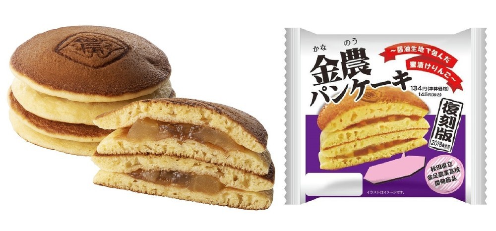 2018年ヒットの「金農パンケーキ」が復刻