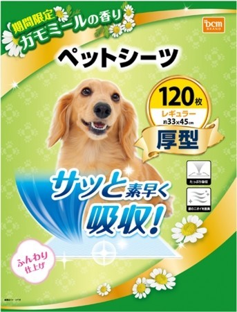 ニオイが気になりがちな梅雨時に　香り付きの厚型ペットシーツ」