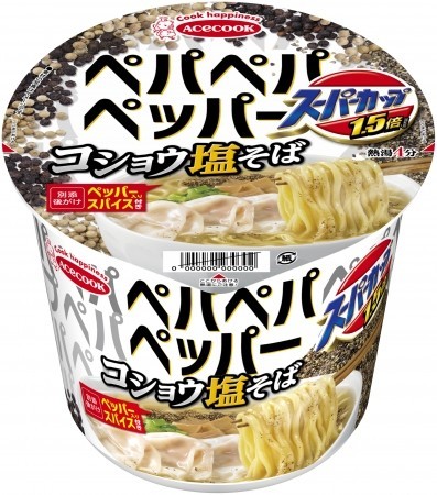 コショウがスープを覆う　「スーパーカップ1.5倍」から刺激的な味わい