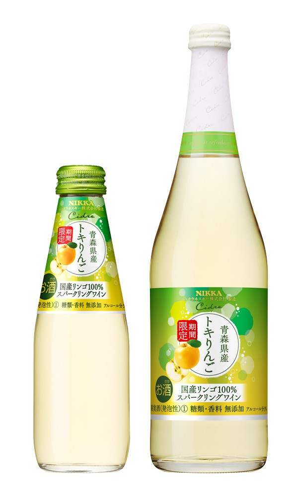 穏やかな酸味のトキりんごで作ったスパークリングワイン