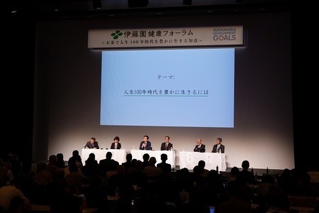緑茶の成分で認知症予防に期待　「伊藤園健康フォーラム」専門家が講演