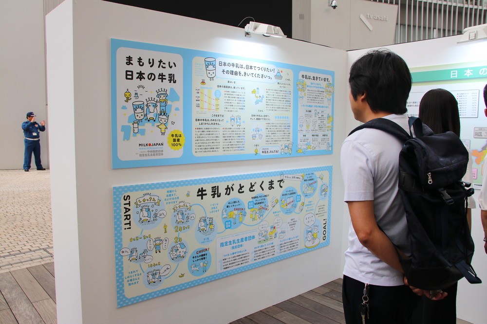 パネル展示で大人も楽しめる（2019年6月撮影）