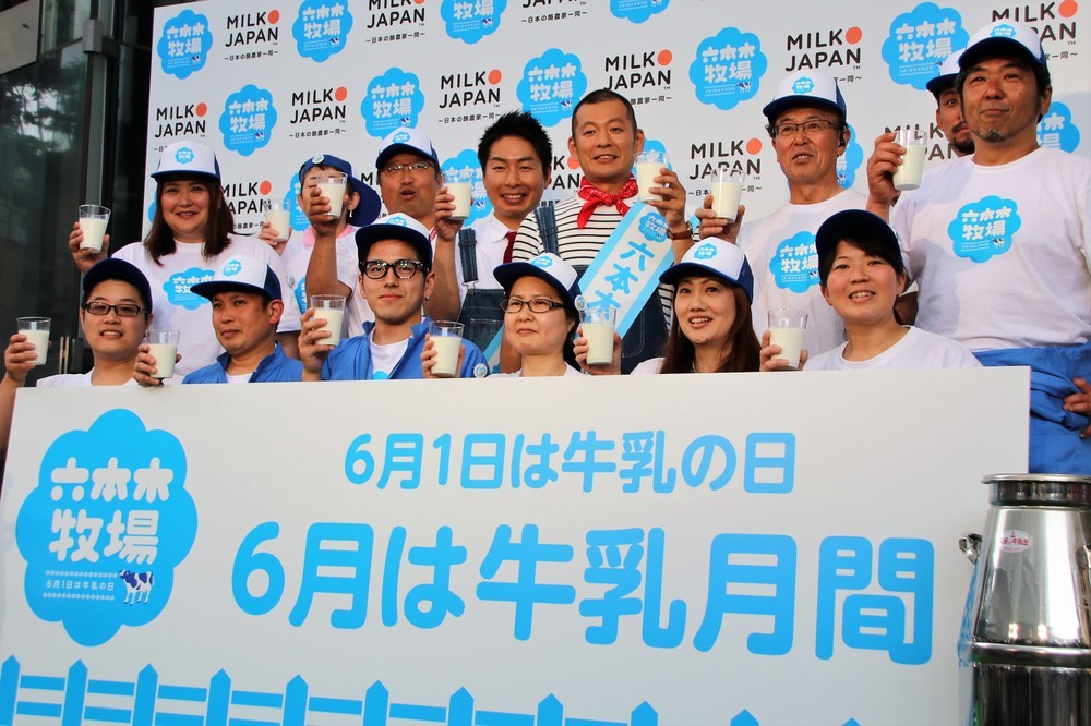 ６月は牛乳月間（2019年6月撮影）