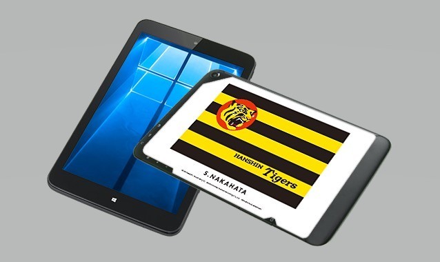 阪神仕様のタブレットが登場