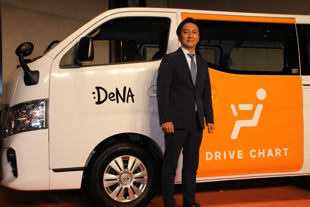 高齢者の運転事故を未然に防ぐには　DeNA がAIで「潜在リスク要因」検出するサービス