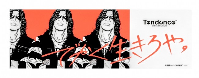 懐かしのキャラクターコラボステッカー