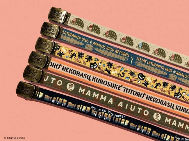 今再注目のガチャベルトがスタジオジブリデザインに！