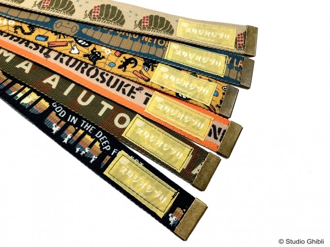 今再注目のガチャベルトがスタジオジブリデザインに！
