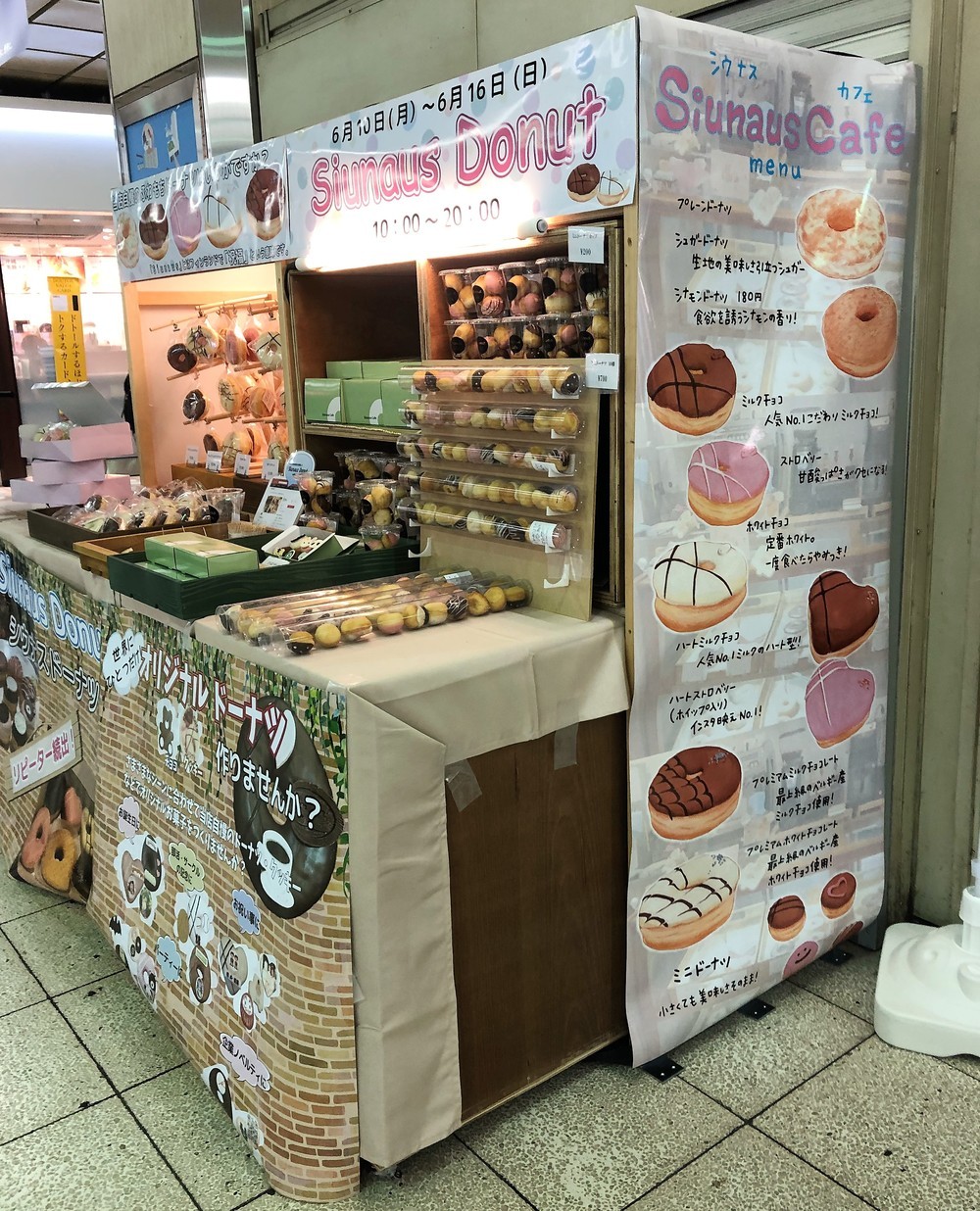 店のサイズがコインロッカーと同じ！？　新宿駅に出現「ミニ」ポップアップストア