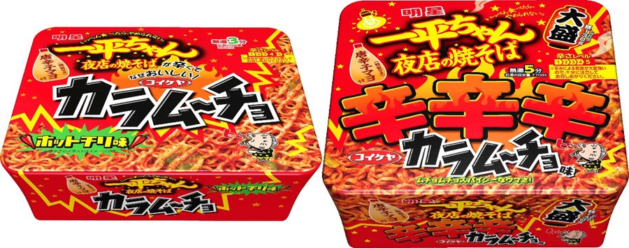 辛辛辛！！！　一平ちゃん夜店の焼そば×カラムーチョ「大盛り」初登場