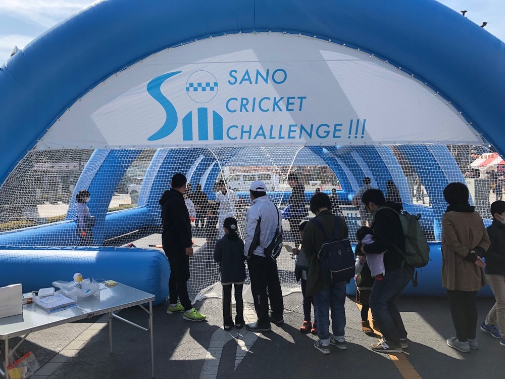 ニコタマでクリケットを体験しよう