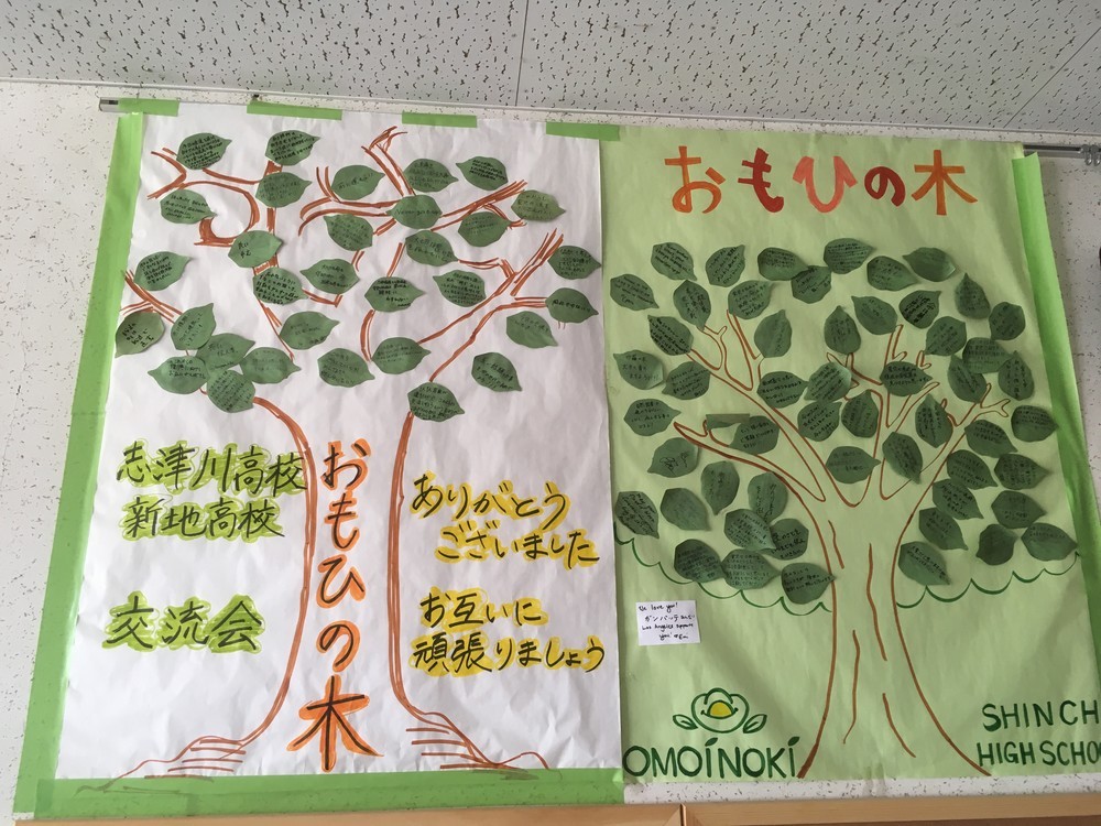 ワークショップなどで書いたメッセージを木のように貼りつけた