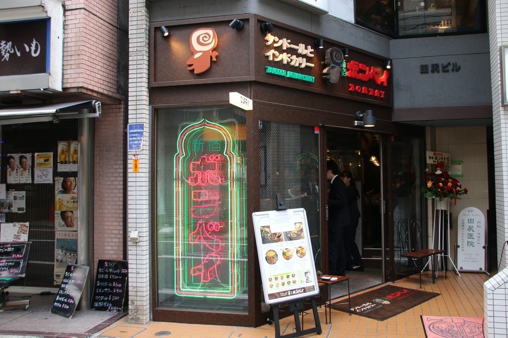新宿最古のインドカレー店が復活