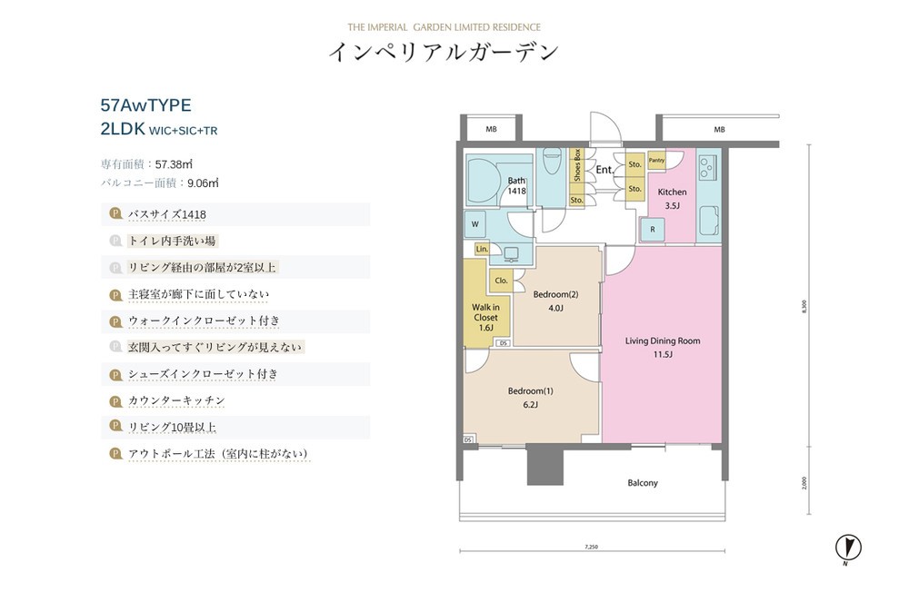 無料会員登録すると新築分譲時の間取りを解説付きで見られる