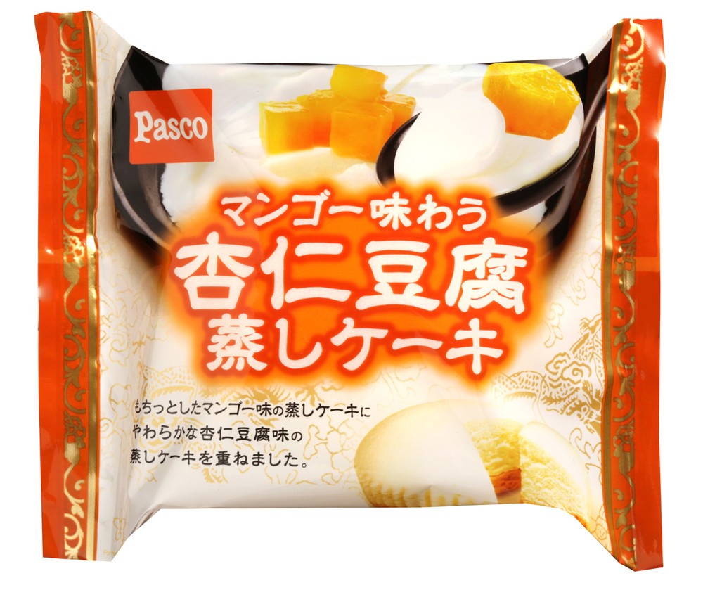 花椒が刺激的な惣菜パン