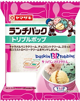 「サーティワン」の人気フレーバー3種が「ランチパック」に