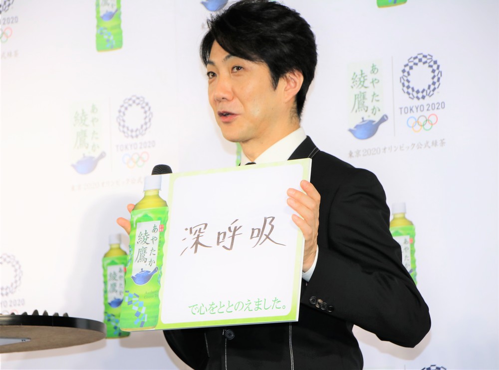 野村萬斎「五輪公式緑茶」で一息　東京五輪の演出で「選手をおもてなし」したい