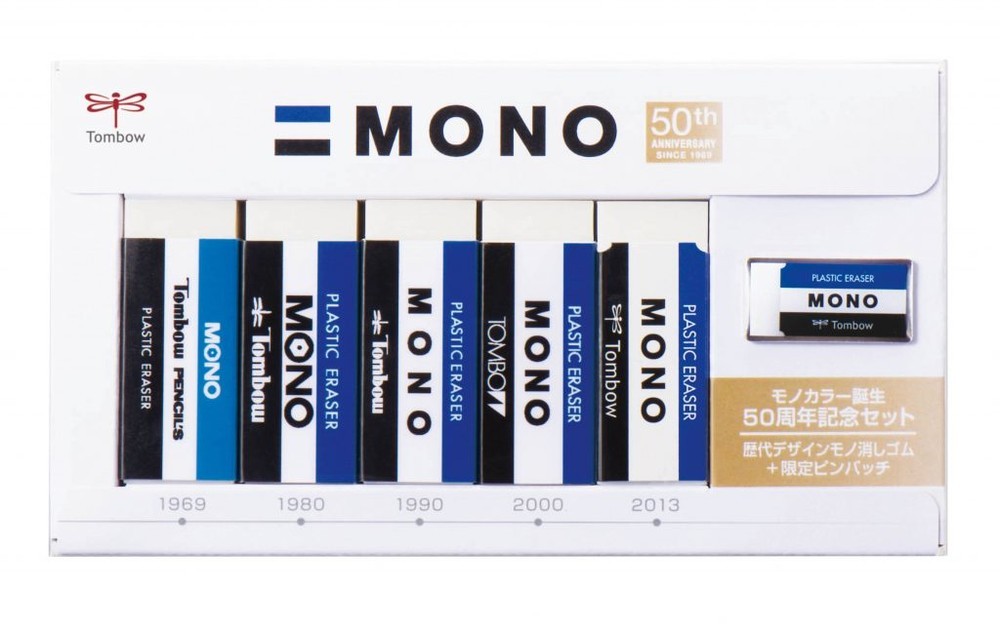 色合いやロゴデザインが少しずつ異なる5世代のMONO