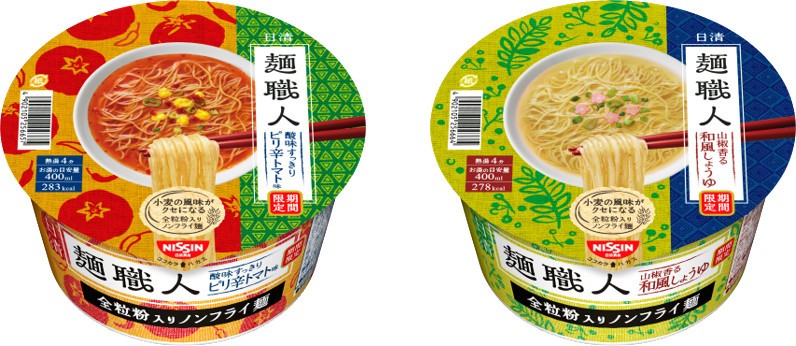 「辛さ」と「シビれ」　ピリ辛トマトと山椒しょうゆの「日清麺職人」