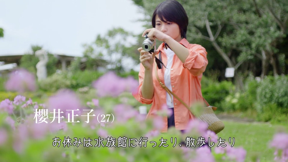 「国家を守る、公務員。」海上自衛隊篇