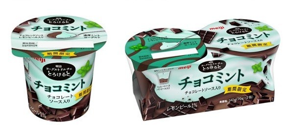 2層仕立ての「チョコミント」　ヨーグルトデザート