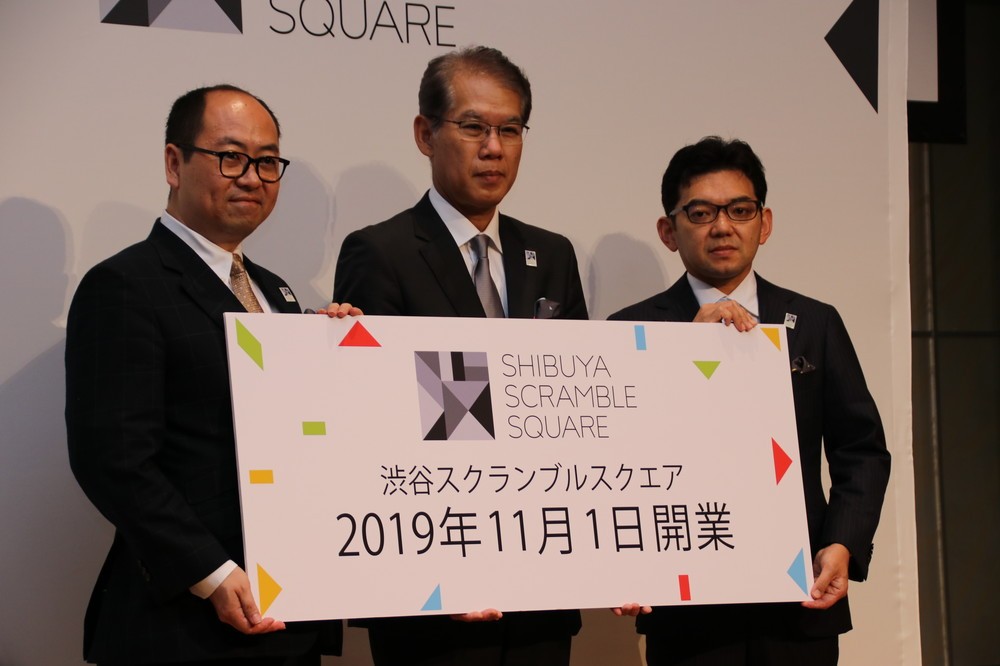 開業日は2019年11月1日に決定