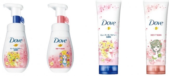 水森亜土限定デザイン　「Dove」洗顔料＆クリーミー泡洗顔料