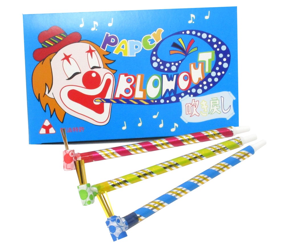 「吹き戻し」のほかに「巻笛」、「巻鳥」などと呼ばれる