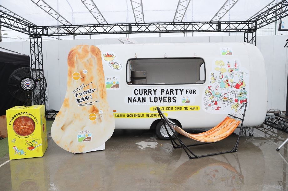 「カレーはナン派」のためのスポット　東京・立川に期間限定開設