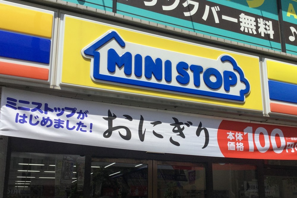 「ミニストップ」3か月で193店閉店　都市部で顕著、ネットも驚く事態に