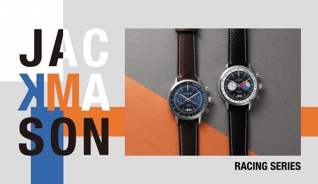 米時計ブランド「JACK MASON」からクラシカルな「レーシングシリーズ」