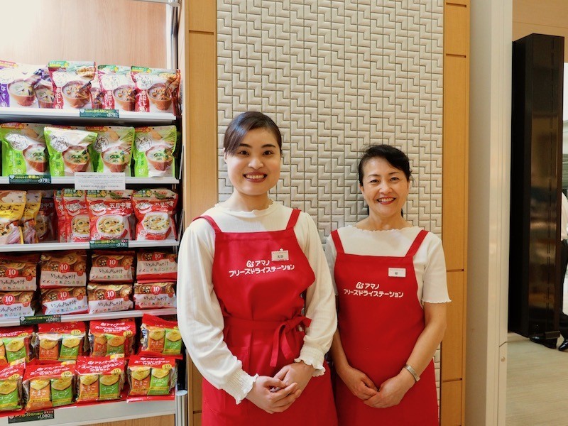 中国語が堪能なスタッフが常駐