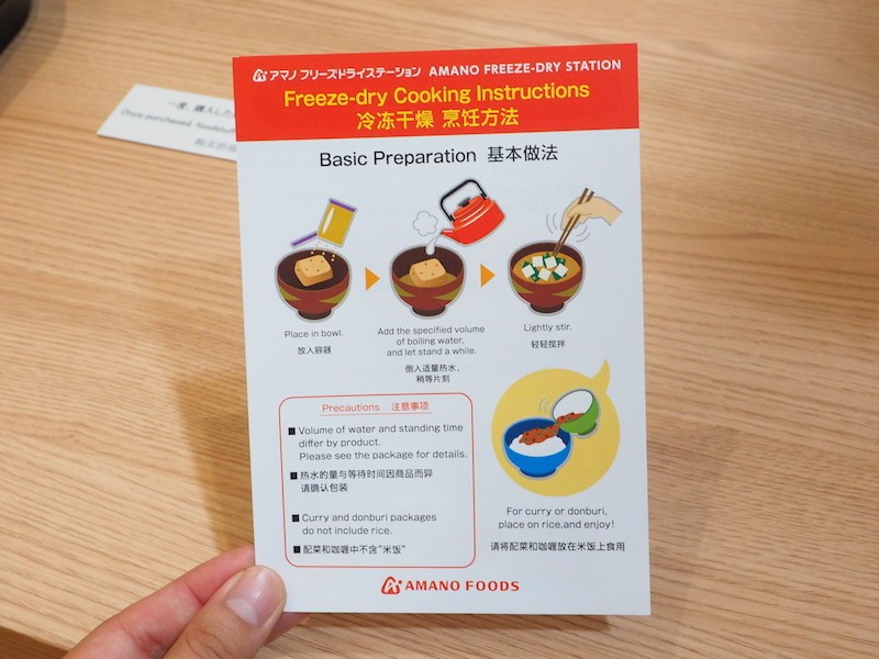 英語・中国語にも対応したプライスカードやリーフレットを用意
