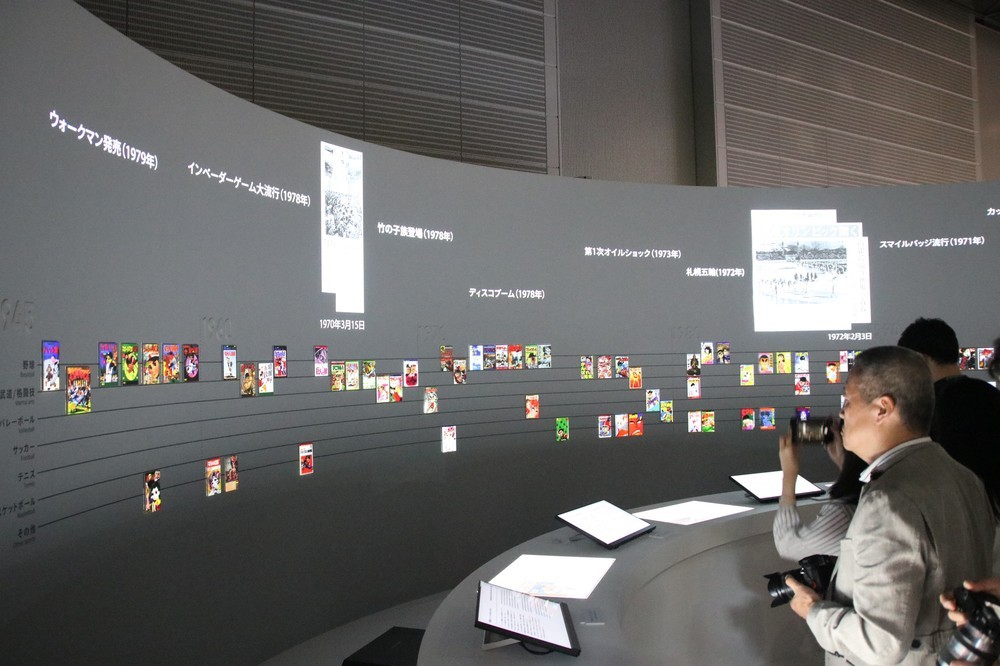 漫画で知る五輪スポーツの魅力 パナソニックセンター特別展「SPORTS×MANGA」