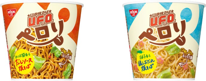 「日清焼そばU.F.O.」からペロッと食べられるシリーズ　かつお節に柚子