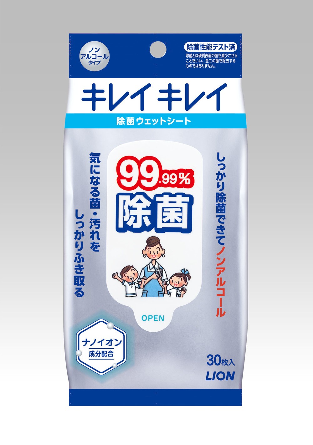 ノンアルコール処方で安心　「キレイキレイ99.99％除菌ウェットシート」
