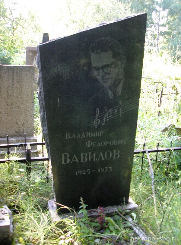 ヴァヴィロフの記念碑。アヴェ・マリアをカッチーニの作としたのはなぜだったのか、今となっては真相を知るすべはない
