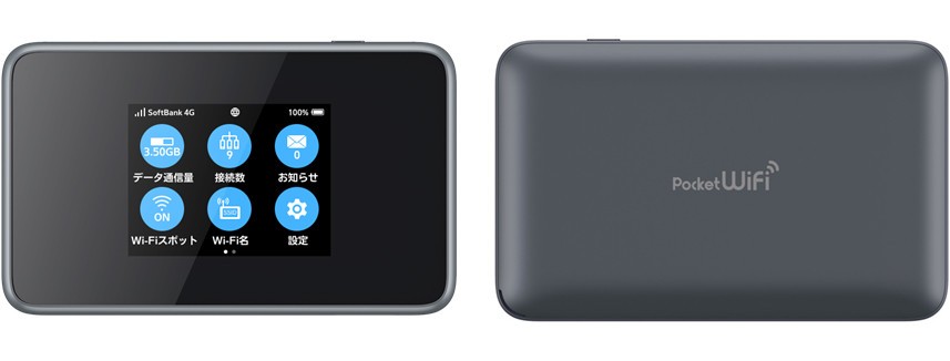 下り最大988Mbpsの高速通信可能　モバイルWi-Fiルーター