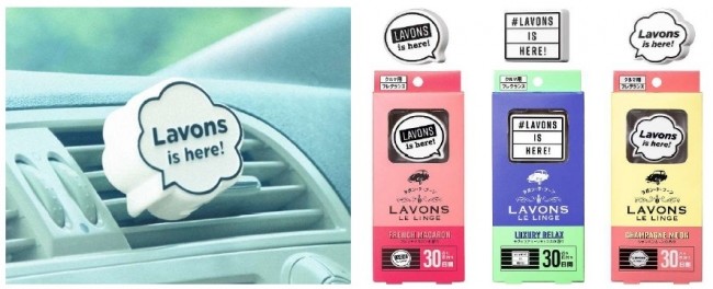 エアコンの送風口に差し込むだけ　クリップタイプのクルマ用フレグランス