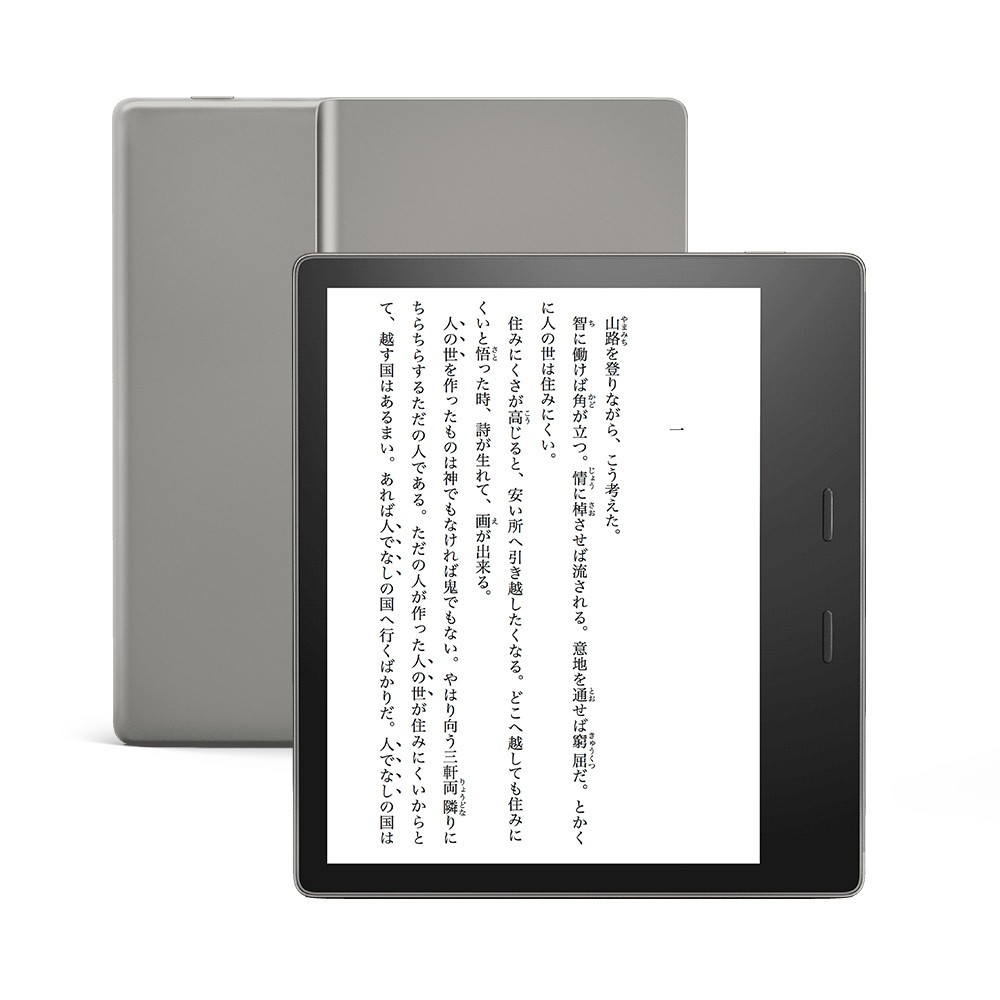【Susumu Yanagawa】Kindle Oasis 第10世代 アマゾン電子書籍リーダー最上位モデル 第10世代「Kindle Oasis」: J