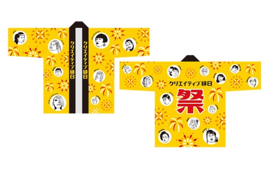 秋山さん演じるクリエイターたちの縁日開催