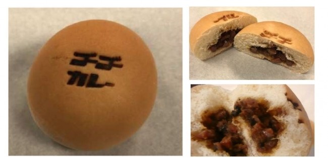 R&Bホテル×ゴーゴーカレー　無料朝食にオリジナルパン