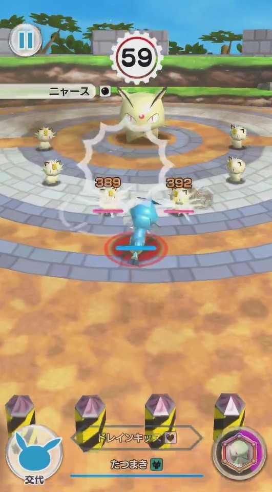 Pラッシュで対戦する「ぬし」ポケモン